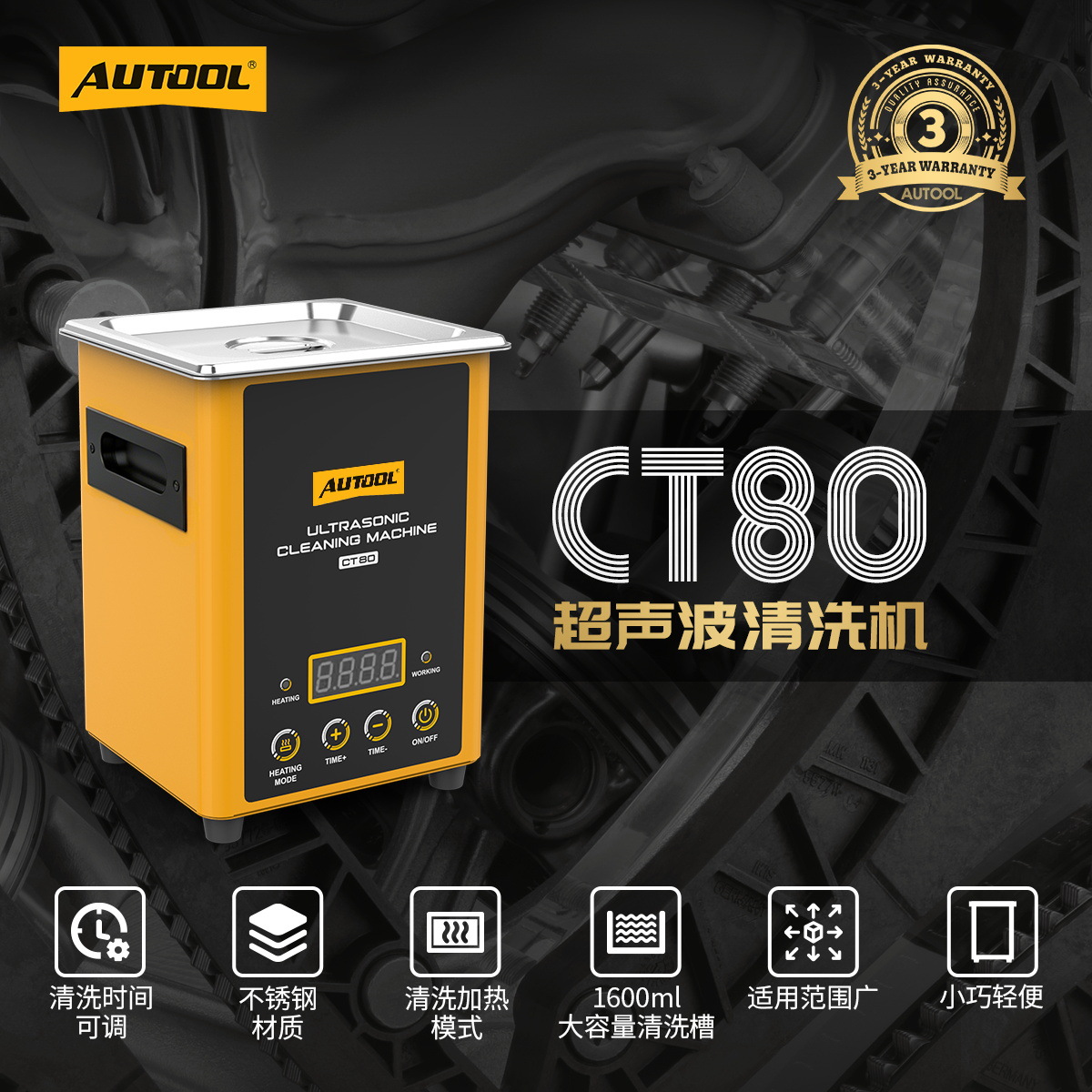 Limpiador Ultrasónico de Inyectores CT80 para Mantenimiento Automotriz y Limpieza de Inyectores