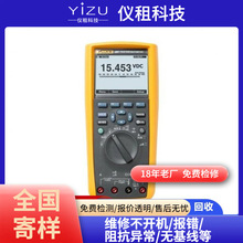 Fluke 过程校准仪 772 电流电压检验仪 原装正品