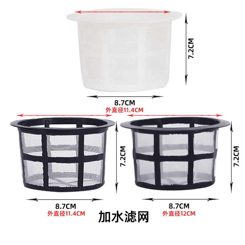 大量供应电动喷雾器配件 加水滤网过滤网16/18L 吸水小滤网批X20