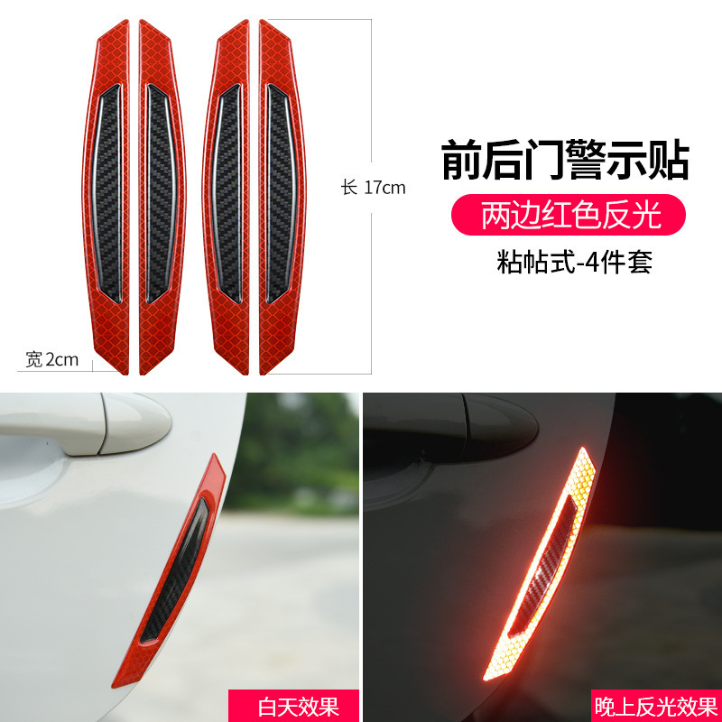 車の反射車は新型の眉のドアの横の身を貼って車のアイデアの個性の車体の炭素繊維の側の標識を飾ります。|undefined