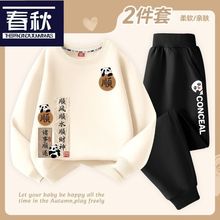 ��ͯ�ɼ����b�����2025�¿��l���lѝ�д�ͯ�＾�к��������b