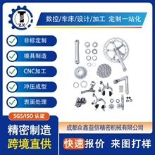 ɶCNCӹXkСXCӹSS܇܇