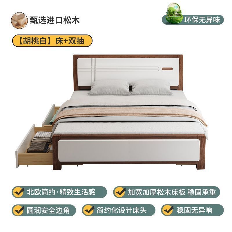 Cama de madera sólida moderna simple 1.5m estilo chino doméstico 1.8m dormitorio principal cama doble alquiler 1.2m individual