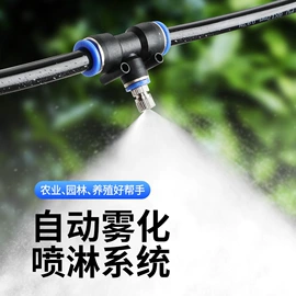 洗车水枪;高压水枪;接头