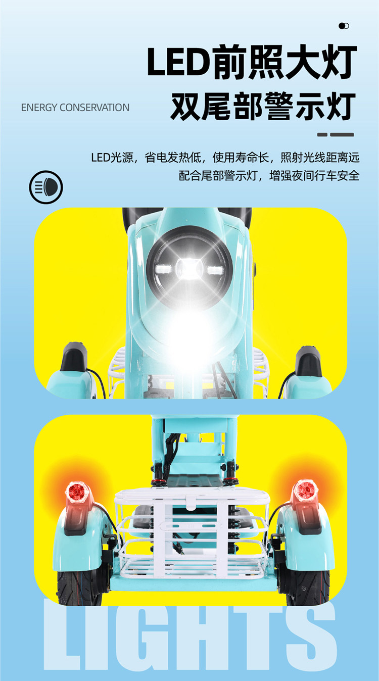 Lujie Q5 electric tricycle small female shuttle children elderly walking battery car lithium scooter