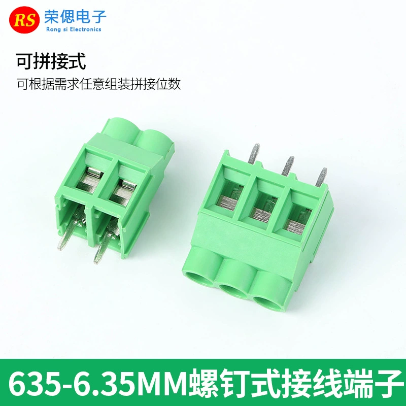Клеммная колодка 6.35 винтовая KF635-MMPCB высокий ток 2P3P4P разъемный промышленного класса