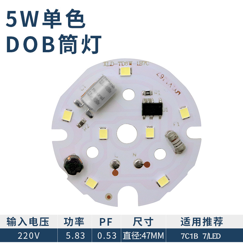 DOB downlights 220V/5W monocromo
