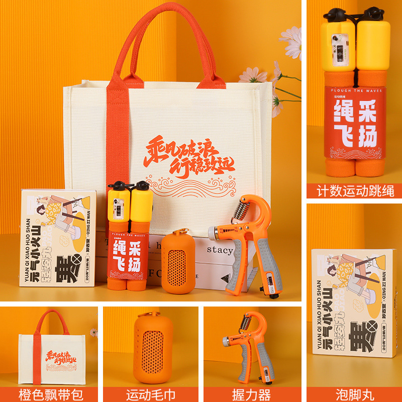 公司送员工礼品实用定 制入职生日团建活动开学季教师节伴手礼|undefined