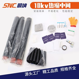 电缆终端;电缆中间接头;绝缘套管