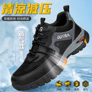 Labor Protection Shoes, Anti-Smash and Anti-Puncture, Men's Anti-Slip Steel-Toe Shoes, Breathable, Wear-Resistant, Anti-Slip Work Protection Safety Work Shoes