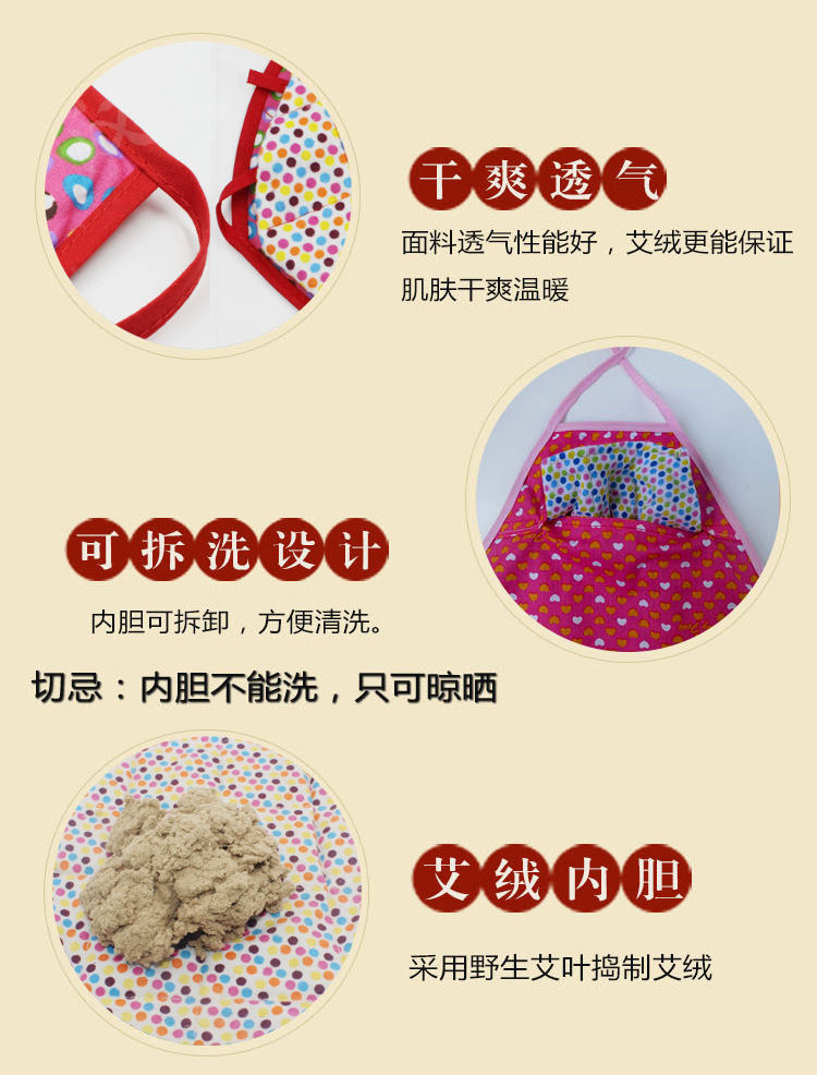 Handmade Mugwort Belly Band Ai Rong Dou Dou Cotton Waist Wrap for Kids Warm Abdominal Support 40cm key features