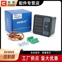 Mebay�ؐGV58VS���@늅����๦�ܱ� ����l늙C늉�����z�y�x��