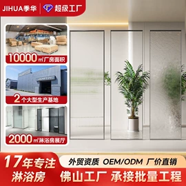 淋浴房;其他卫浴洁具