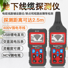 賢いネズミの現物の卸売りのNF-826の地下のケーブルの測定器の線計の220vの電気技師は暗線器の強電を調べます。