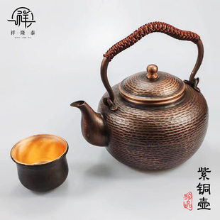 Copper teapot, tea set for home use, DIY