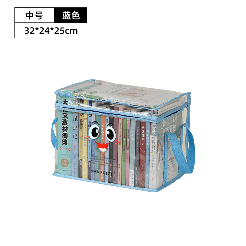 Bookbag 웃는 얼굴 - 블루 미디엄