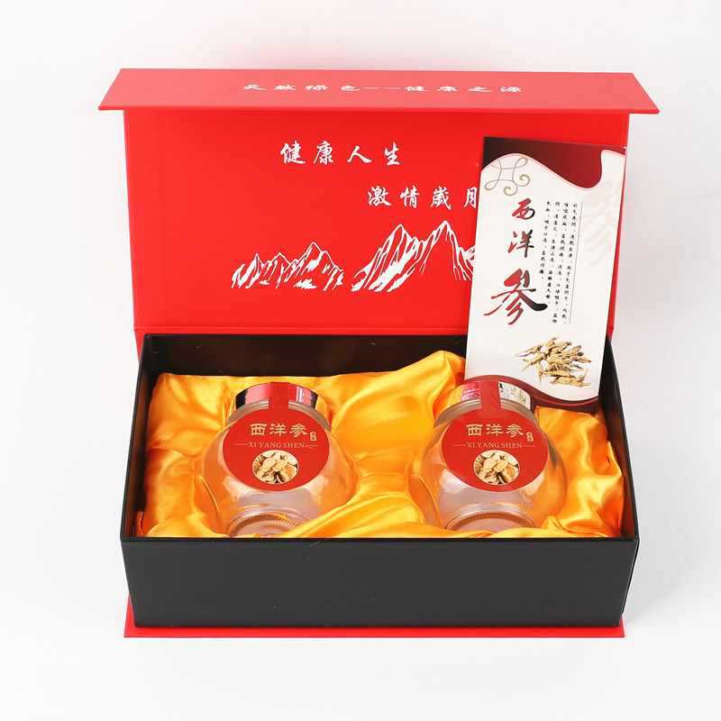 通用新款西洋參包裝盒禮盒100克200克粉的切片小空盒子手提袋