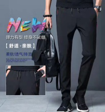 夏季新款休闲裤男时尚运动修身裤子男士春秋韩版潮流气质休闲男裤
