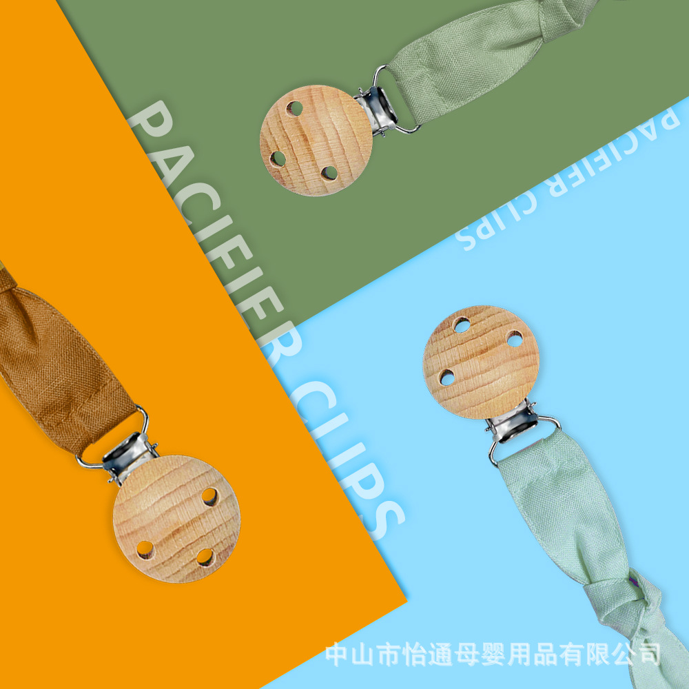 Foreign Trade Ready-Made Baby Soothing Beech Wood Round Pacifier Chain Pacifier Clip Teether Chain Toy Clip Pacifier Strap Can Be Ordered
