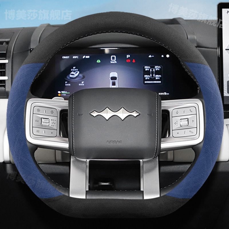 Steering wheel cover, 2025 Equation Leopard Titanium 7 - titanium-7titanium-3-special-d-type-black-dark-blue-not-freezing-hands-in-winter-not-hot-hands-in-summer-default
