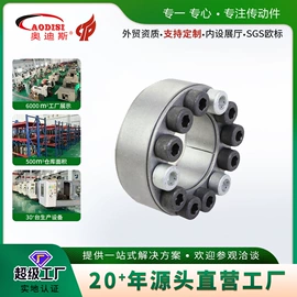 联轴器;齿轮;带轮
