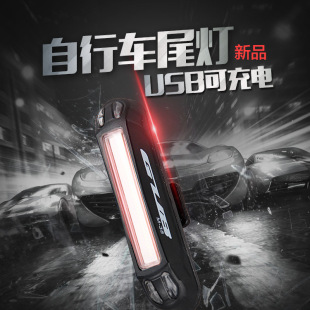 GUB M-38 bicycle tail light USB charging flash light night riding LED warning light mountain bike riding safety light