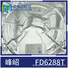 G FD6288T  ģ{оƬIC TSSOP20b