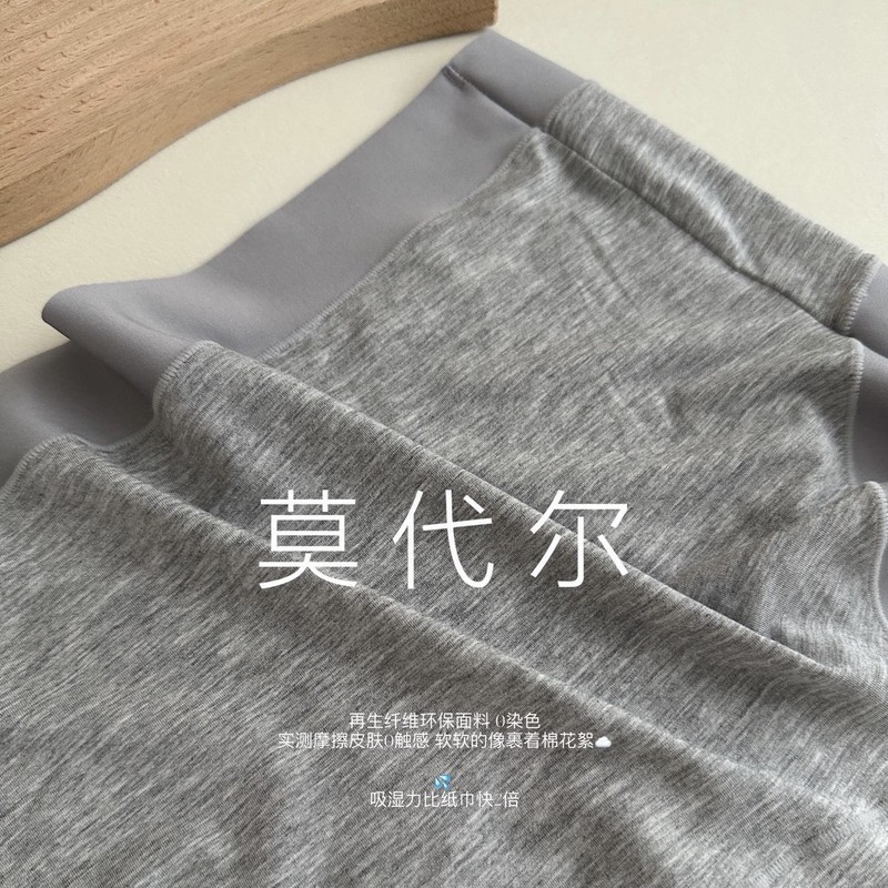 莫代尔内裤女无痕舒适透气桑蚕丝抗菌底裆中腰包臀字母三角裤|undefined
