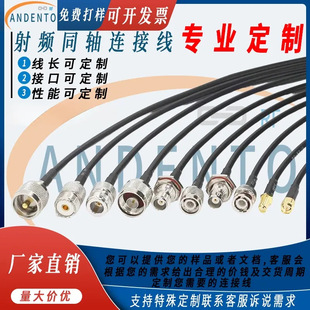bnc���l�B�Ӿ��ӹ�ipex�Dsmaʾ�����쾀���L��sma��|�����D�Ӿ�