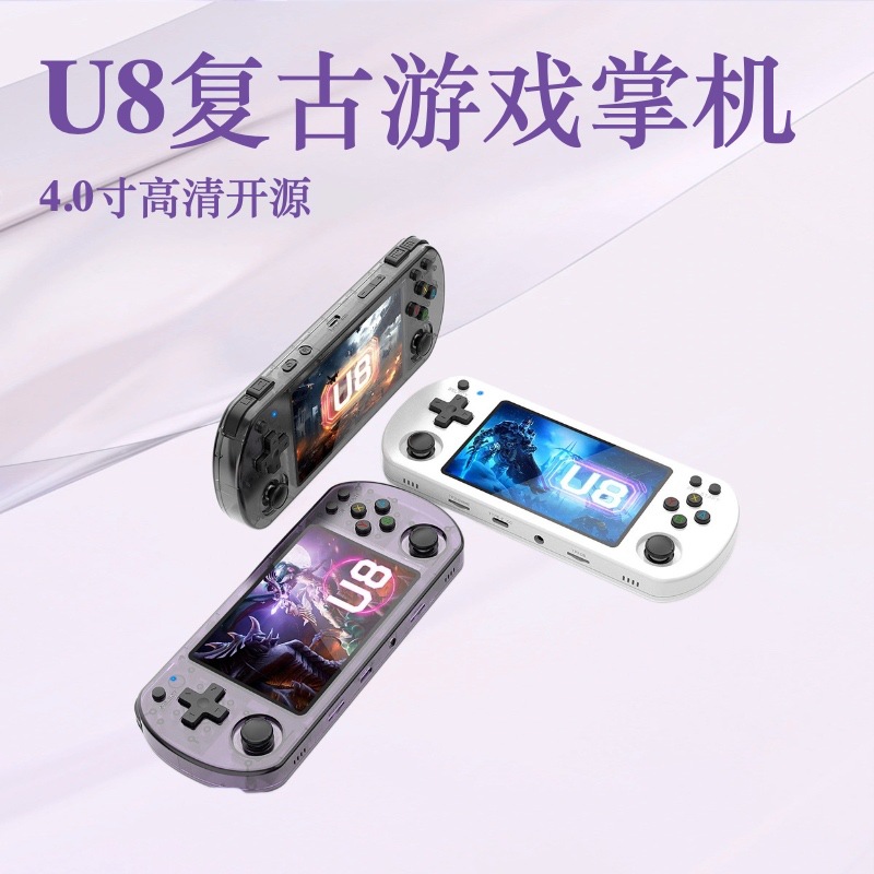 Popular Open-Source Linux System Game Console 4.0-Inch Ips Handheld U8 Retro Portable Nostalgic Style