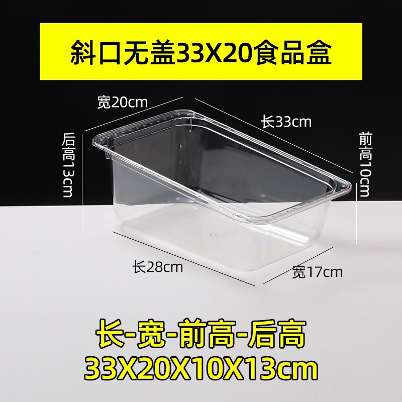 拡大斜め半透明バルクスナック棚プラスチックボックススーパーマーケットスナック食品ボックス収納と整理ボックス|undefined
