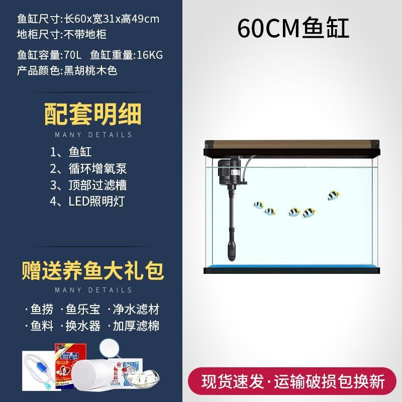 新しい水槽リビングルームホーム怠惰な風水超白色ガラス大、中、小キャビネット一体型生態金魚水槽|undefined