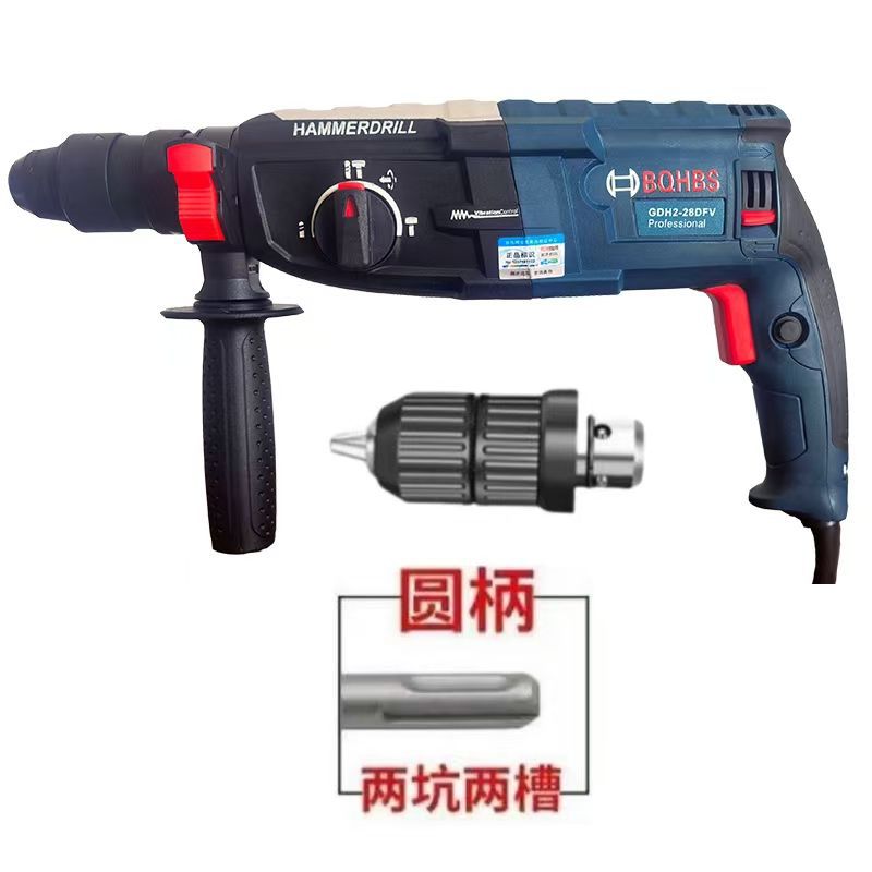 110V愿装电锤电钻电镐冲击钻轻型三用家用多功能大功率混凝土工业