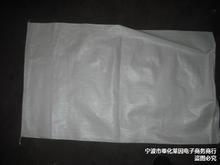 5.50斤25.10公斤純白色塑料編織袋批發大米編織袋米袋 面粉編織袋