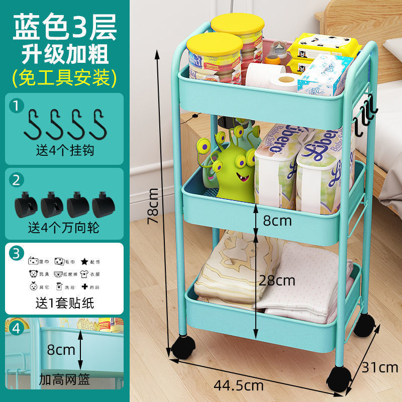 トロリー収納ラック寝室床スナック収納ラックキッチン多層モバイルバスルームトイレ収納ラック|undefined