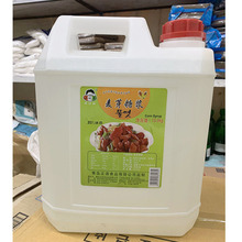 小伙子麦芽糖浆13.5kg商用韩式玉米糖稀泡菜拌菜韩国料理调味品