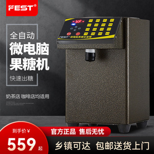 FEST���ǙC �����̲��O��ȫ�׾�׼16��΢��X���Ƕ����C110V/220V