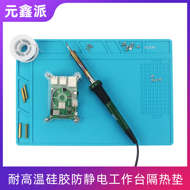 耐高温硅胶防静电工作台电子手机开发板维修焊接隔热台垫