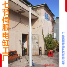 锦格品牌Y7-190系列多节电缸 大行程 电动推杆 多级升降立柱 伺服