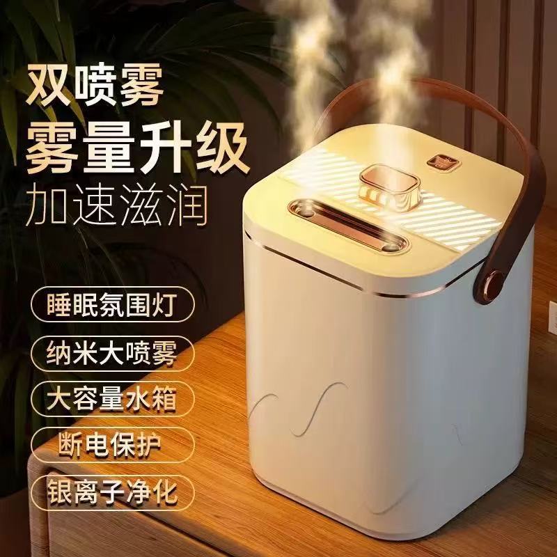 冰雾加湿器超大雾量喷雾卧室用小型大容量办公室智能补水仪香薰机|undefined