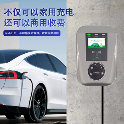 Directly Supplied from the Manufacturer, 7Kw Elektrikli avtomobil şarj stansiyaları