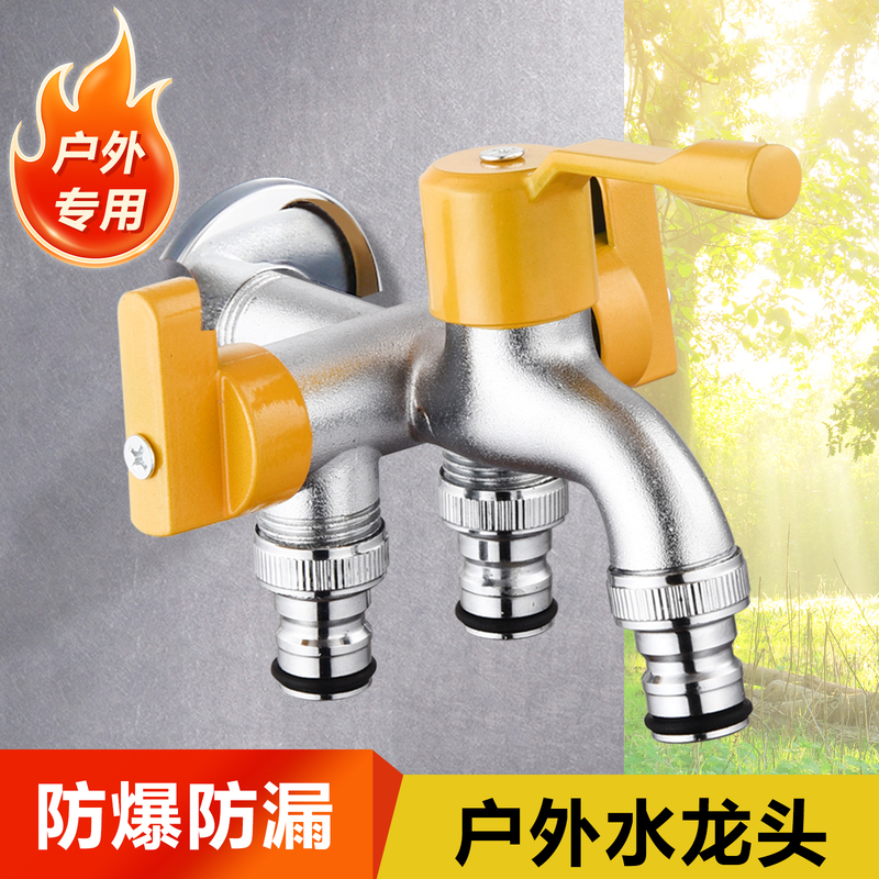 Outdoor Frost-Proof Faucet with One Inlet and Three Outlets for Garden, Washing Machine, Dual Water Outlet, Dual Head, Large Flow for Outdoor Watering