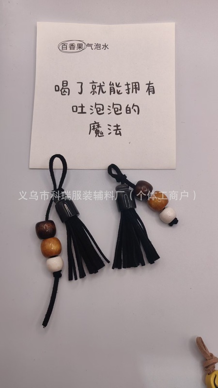新款马丁鞋喵系美拉德珠链穿珠鞋挂包挂服装装饰品配件木珠别针球|undefined
