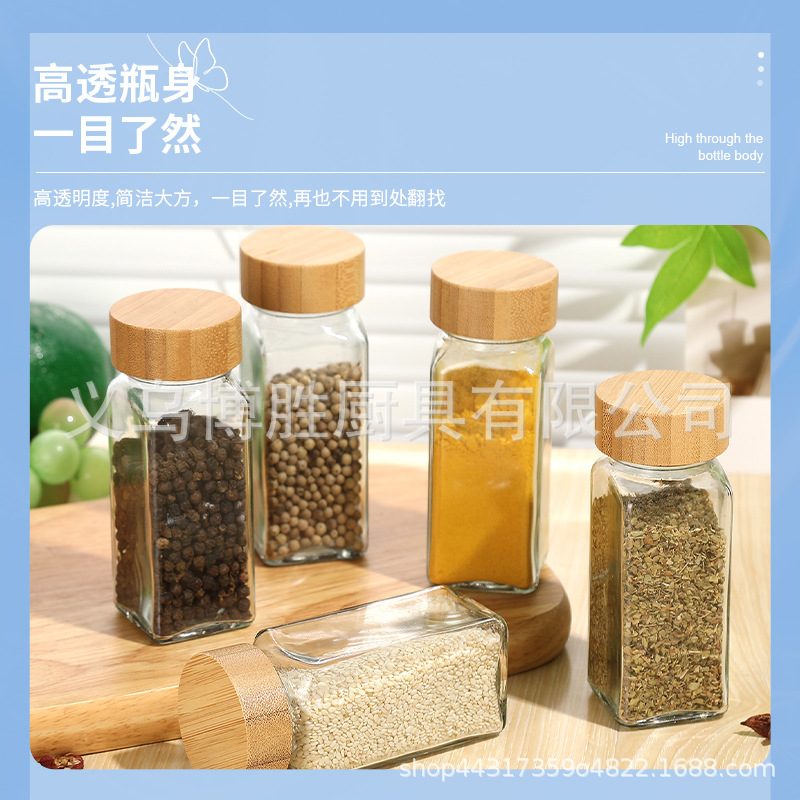 Botella de condimento de madera de bambú botella de condimento de vidrio para artículos de cocina para barbacoa especias de comino transparentes botella de embalaje personalizada