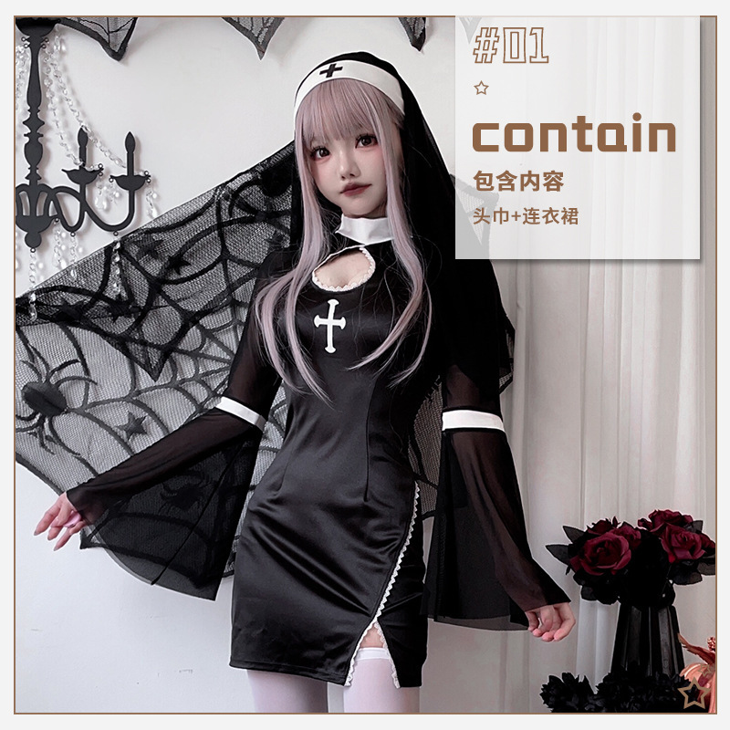 万圣节成人cosplay服装吸血鬼修女服十字架暗黑哥特风cos角色扮演|undefined