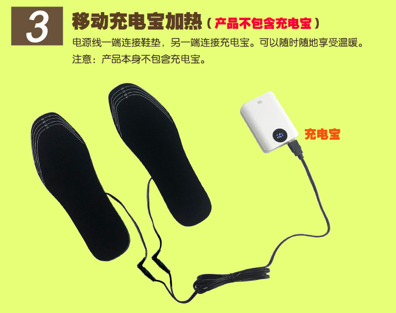 USB鞋垫PSD - 弯头5