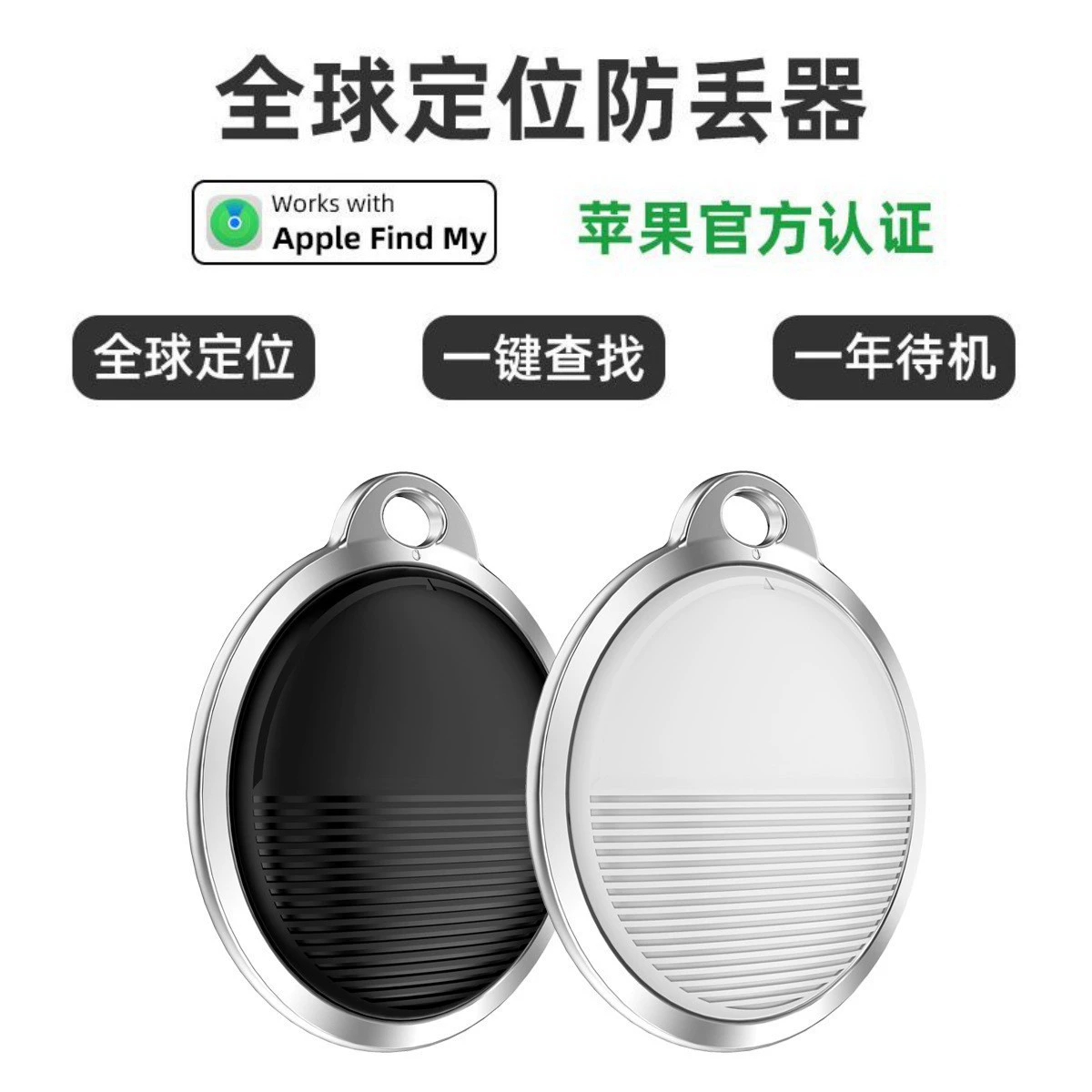 Применимо для Apple airtag Bluetooth анти-потерянный локатор пожилой кошелек глобального GPS-отслеживания артефакт для отслеживания домашних животных