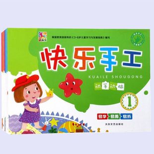 �׃��@�옷�ֹ��n�Ã�ͯ���Ǆ�������diy����3D���w�ۼ�����ľ�R
