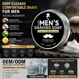 ��ʿ������坍��ĭ��횸�����������̴����ʿĘ��shaving soap