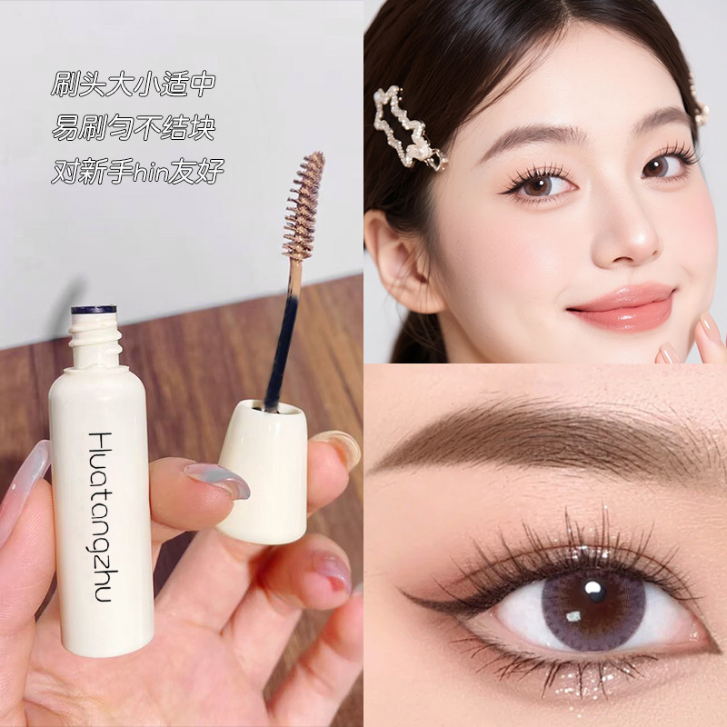 花棠主染眉膏自然持久防水防晕定型野生眉纤长卷翘不脱色浓密定型|undefined